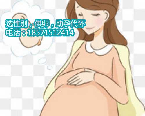 孕妇吃鸡肝主要有以下几个好处，成都代怀最靠谱初期能吃鸡肝吗
