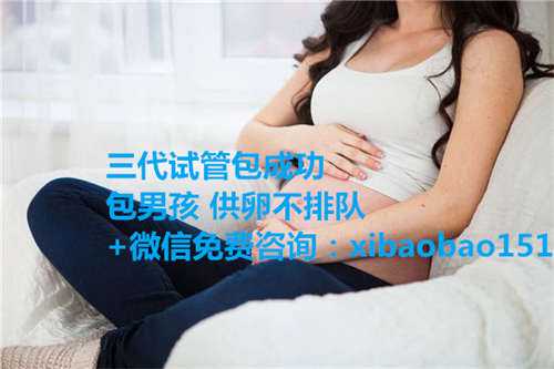 成都代怀孕电话网址,子宫内膜异位症月经少正常吗