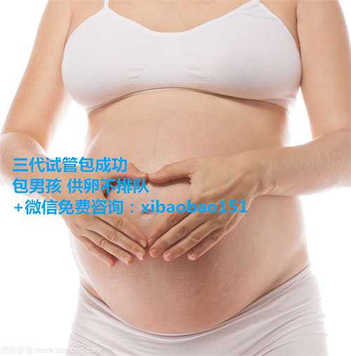 成都代怀中介官方网站,美国试管婴儿技术真的适合中国人吗